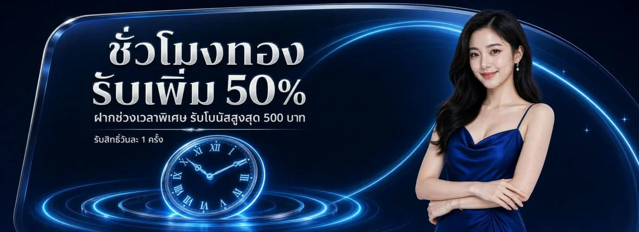 MAP555 ทางเข้าเว็บตรง สมัคร ฝากถอนออโต้ 24 ชม.