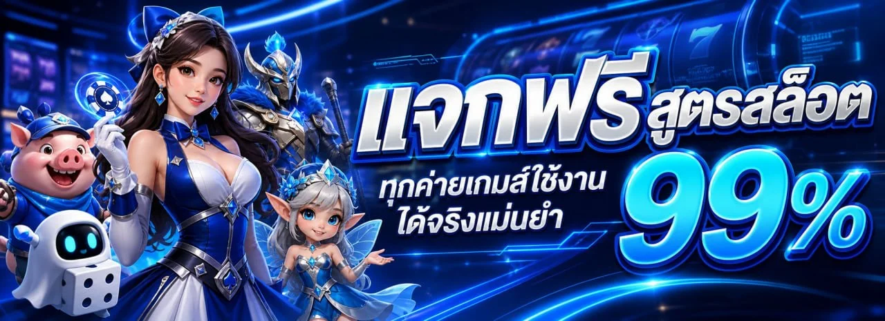 MAP555 เว็บตรง สล็อตออนไลน์ คาสิโนสด ฝากถอนออโต้