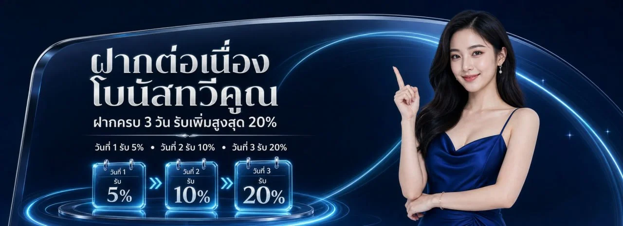 MAP555 ทางเข้าเว็บตรง สมัคร ฝากถอนออโต้ 24 ชม.