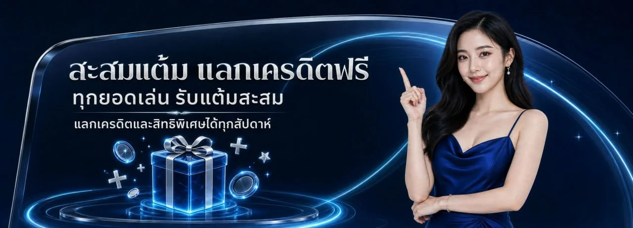 MAP555 ทางเข้าเว็บตรง สมัคร ฝากถอนออโต้ 24 ชม.